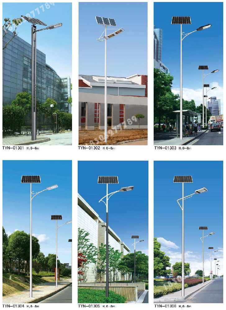 平凉市市政道路太阳能路灯